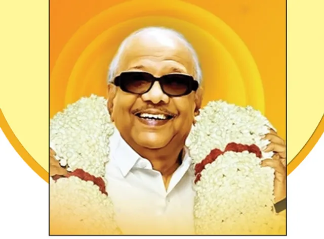 கலைஞர் எனும் தமிழ்க்கடல்!